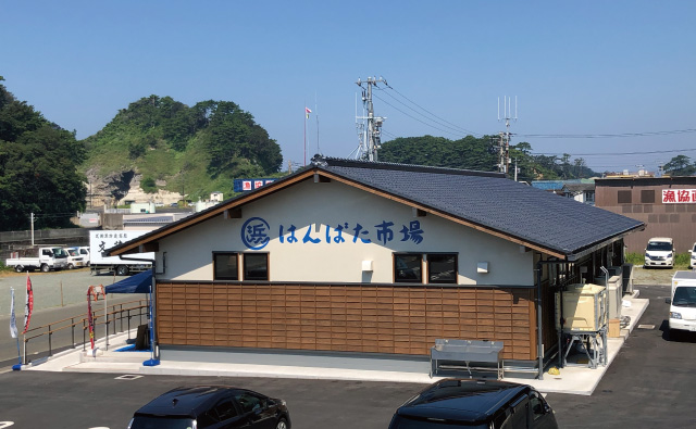 西伊豆堂ヶ島産地直売所 はんばた市場サブ画像